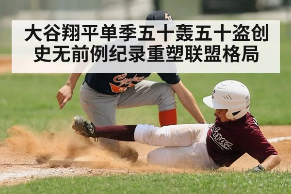 baseball runner sliding into base
