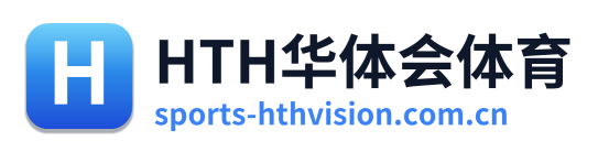 HTH华体会体育 Logo